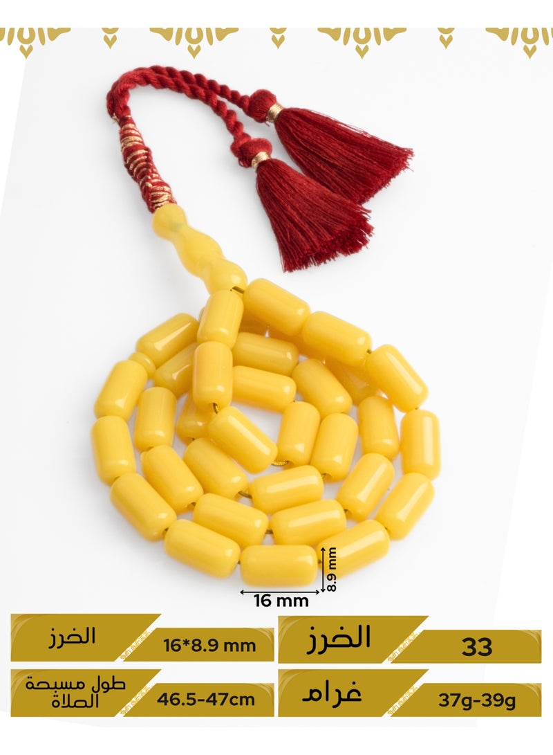نمط مسبحة صلاة إسلامية من الأكريليك باللون الكهرماني، 33 حبة - Image 2