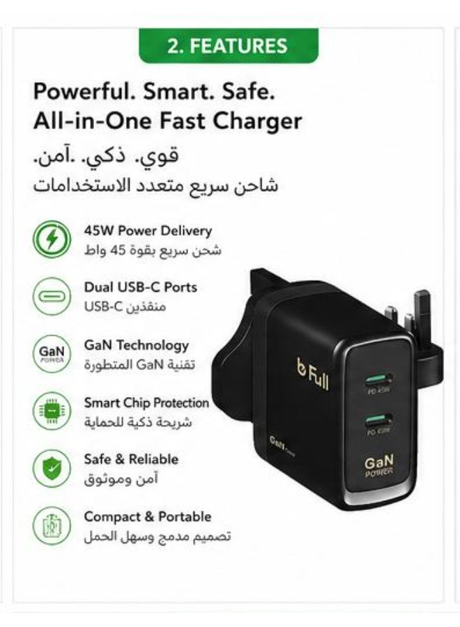 بي فل شاحن سريع bFull بقوة 45 واط GaN بمنفذين USB-C PD مع تقنية PPS شاحن حائط سريع للآيفون وسامسونج واللابتوب - Image 3