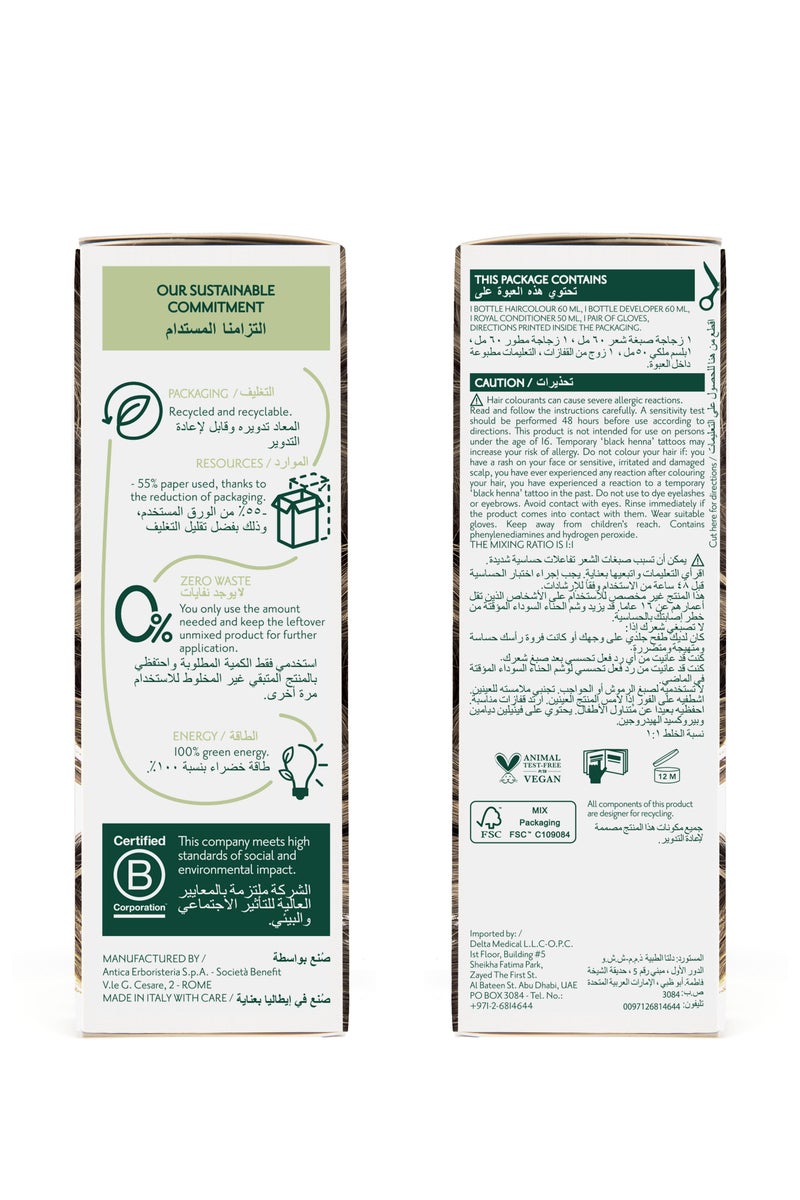 Herbatint Hair color 7N Blonde - Image 3