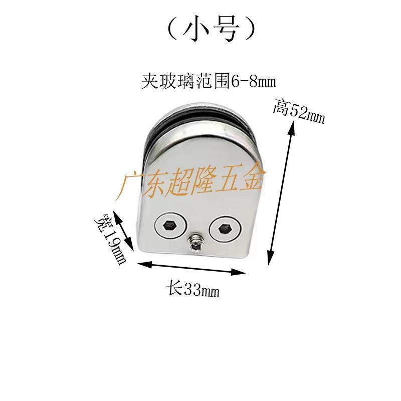 304 Stainless Steel Fish Mouth Glass Clip Cabinet Stair Hand Guard Column Accessories Punch-Free Glass Fixed Sandwich Bracket - Image 5