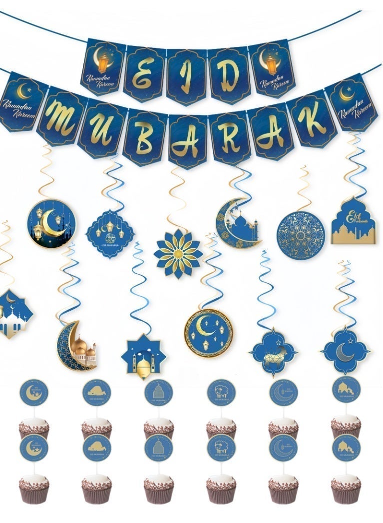 زينة عيد للمنزل، لافتة عيد مبارك، زينة رمضان معلقة على الحائط على شكل فانوس على شكل نجمة وقمر، زينة علم الكيك لحفلات مهرجان الإسلام (1 لافتة عيد مبارك + 12 إكليل نجمة وقمر + 12 علم كيك) - view 2