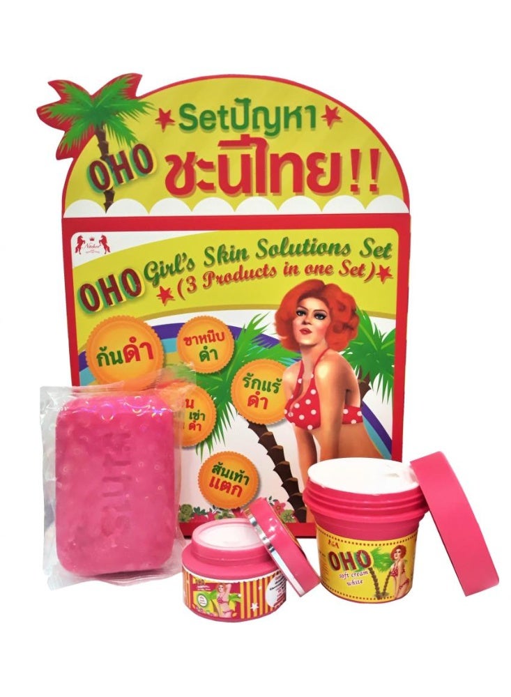 مجموعة العناية بالبشرة من أوهو جيرل