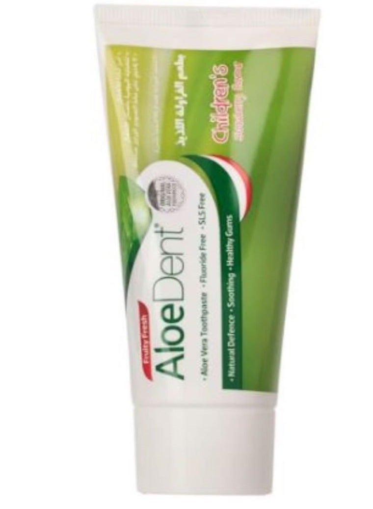 ألودنت معجون أسنان للأطفال 50 مل - Image 1