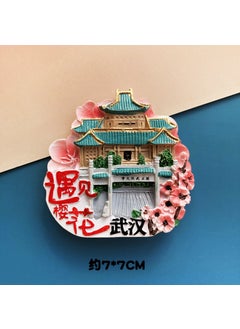 12 Wuhan University