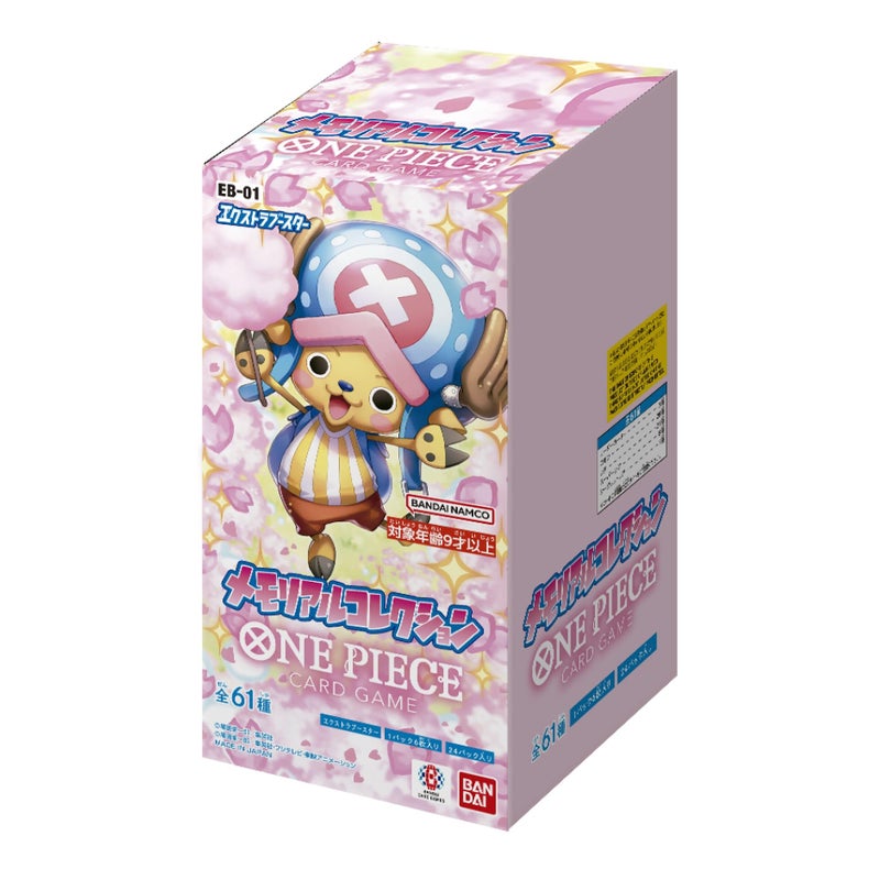 BANDAI ONE Piece Card Game Extra Booster Memorial Collection EB-01 (Box) Pack of 24