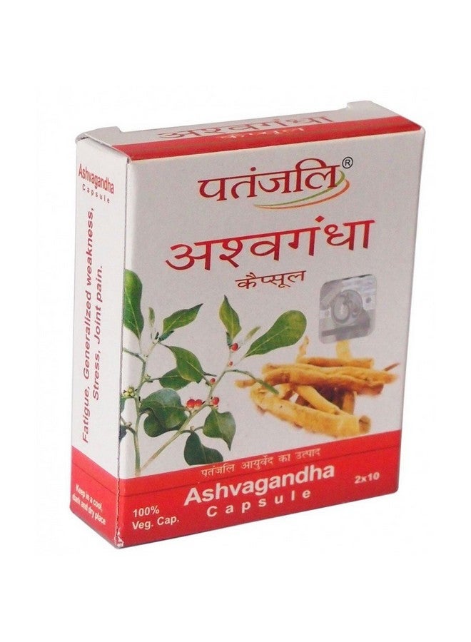 Patanjali Ashwagandha Capsule - Pack Of 6 - Image 2