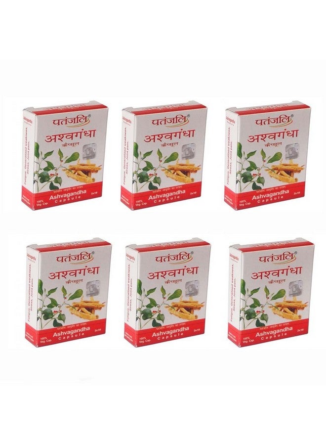 Patanjali Ashwagandha Capsule - Pack Of 6 - Image 1