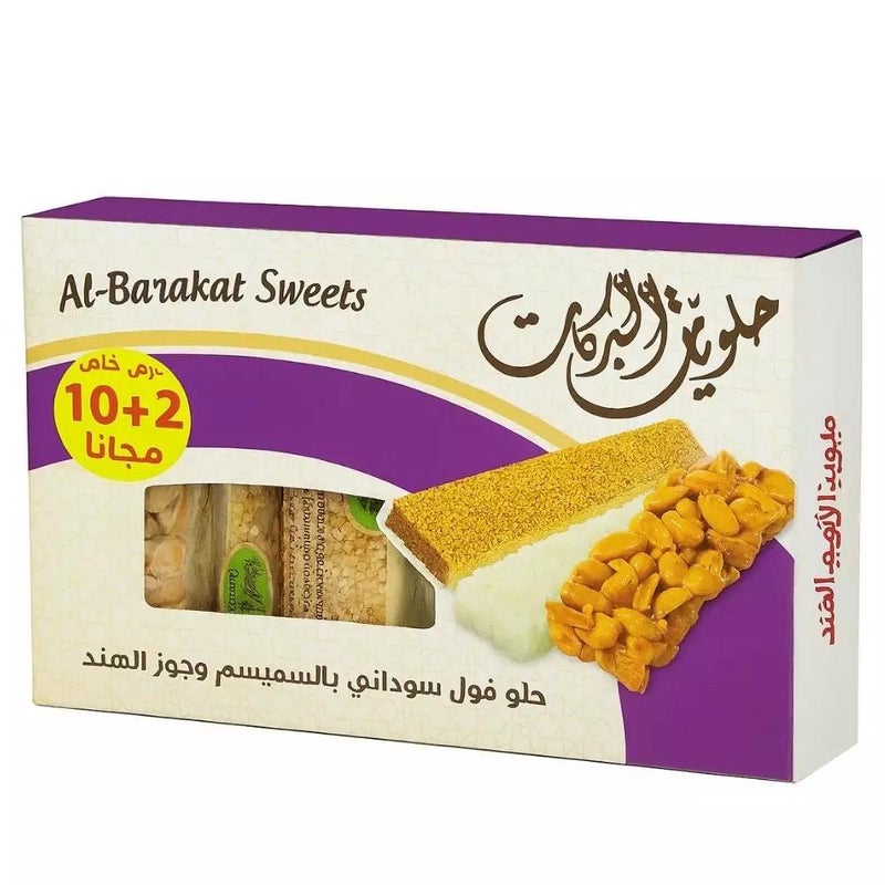 Al Barakat Sweets Sesame and Coconut with Nuts Bar- 12pcs
