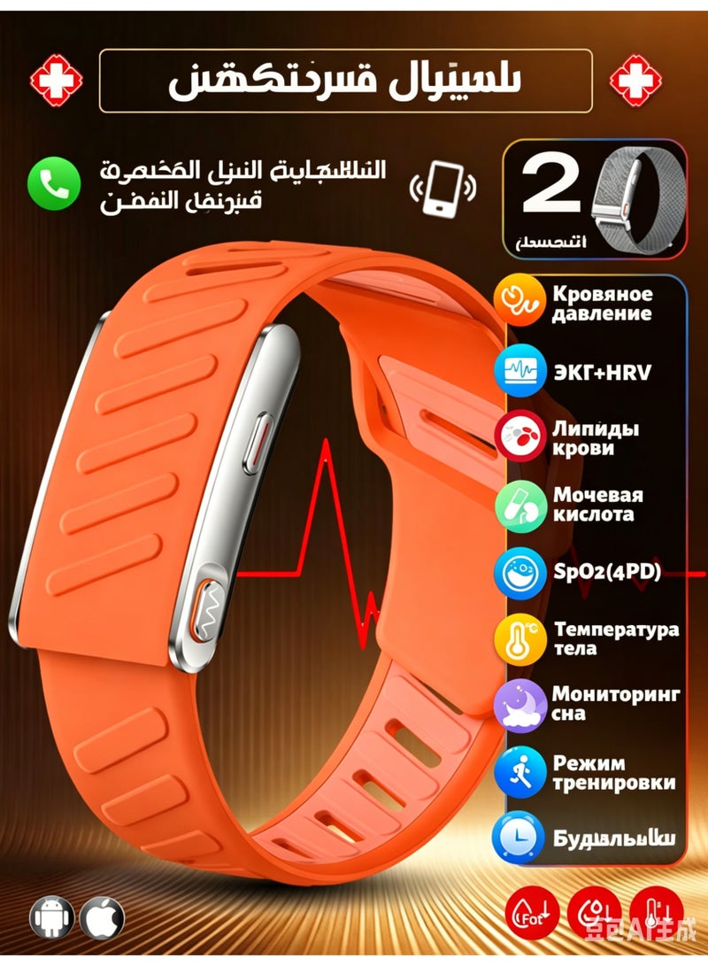 ECG Smartband without screen Fitness Tracker for women men with blood lipid, uric acid, blood pressure, Heart Rate, SpO2, Temperature, Sleep Monitoring - Image 1