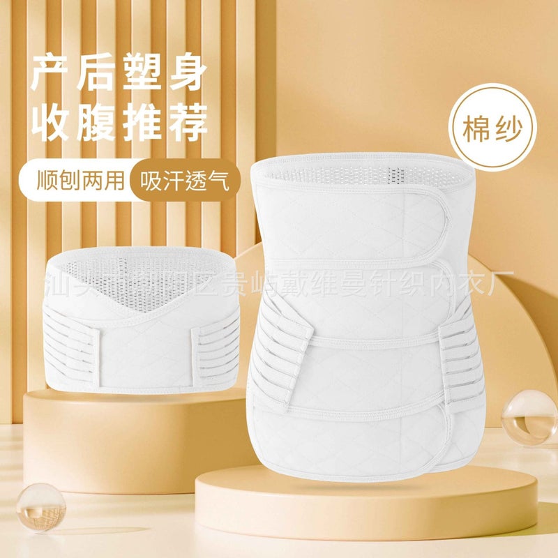 Generic Abdominal Tight Belt Waist Postpartum Maternal plus size Tight Body Slim Waist Caesarean Section Special Breathable Thin Velcro White - (abdominal belt + pelvic belt) 
