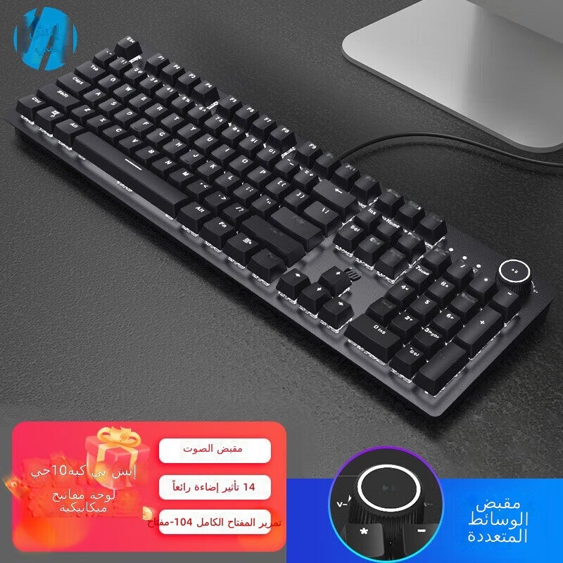 لوحة مفاتيح هندسية للألعاب من إتش بي طراز K10G مع إضاءة RGB، 104 مفتاح، مقاومة للماء