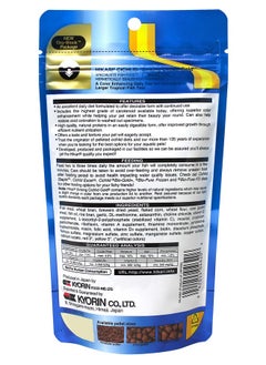 Hikari 12-Ounce Sinking Cichlid Gold Pellets For Pets, Medium  - Image 2
