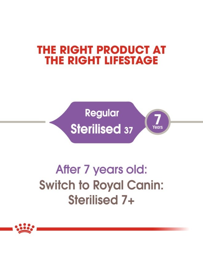 رويال كانين تغذية صحية للقطط معقمة 2 كجم - Image 3