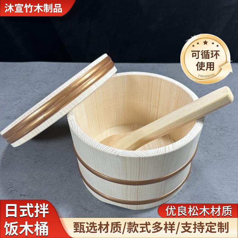 Japanese Edo-Style Wooden Rice Bowl Wooden Bucket Wooden High Rice Bowl Plate Rice Wooden Bowl Wooden Bucket Bento - Image 2