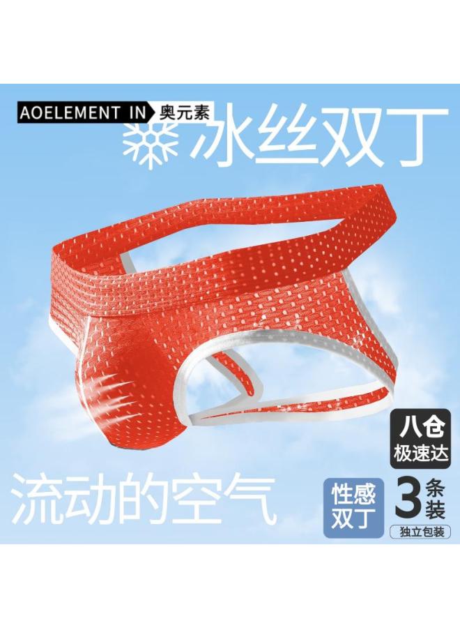 Aoyuansu Men's Summer Ice Silk Cool-feeling Quick-dry Boxer Briefs, High-cut Men's U-pouch Large Size Boxer Shorts 2XL