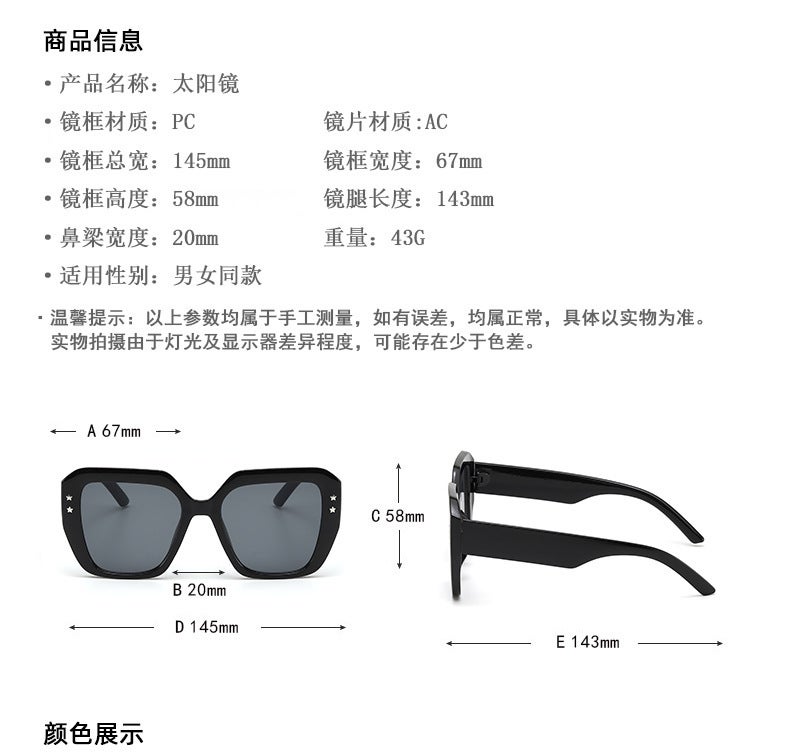 Oversized Sunglasses UV Protection Fashion For Women - Image 2