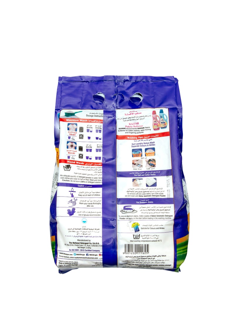 بحر مسحوق غسيل أوتوماتيكي، برائحة الزهور المنعشة، لغسالات الملابس، تنظيف عميق ورائحة تدوم طويلاً، 2.05 كجم - Image 2