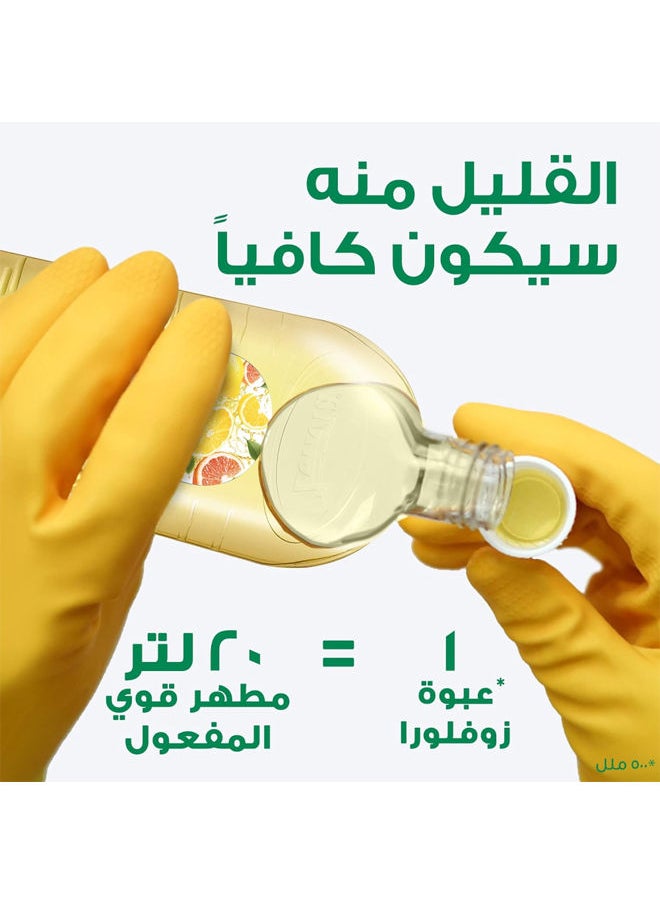 زوفلورا منظف ​​مطهر متعدد الأغراض سائل مركّز - برائحة الليمون 3x500 مل  - Image 5