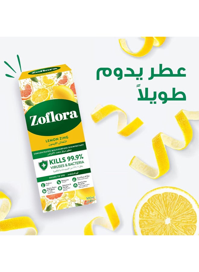 زوفلورا منظف ​​مطهر متعدد الأغراض سائل مركّز - برائحة الليمون 3x500 مل  - Image 3