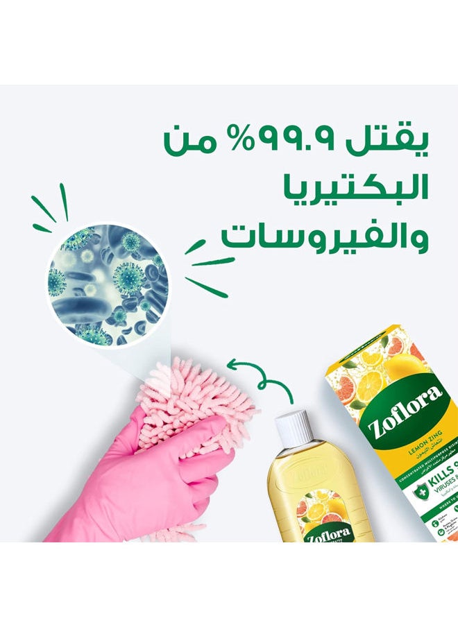زوفلورا منظف ​​مطهر متعدد الأغراض سائل مركّز - برائحة الليمون 3x500 مل  - Image 4
