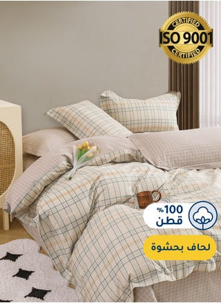 بيج فاتح - 741