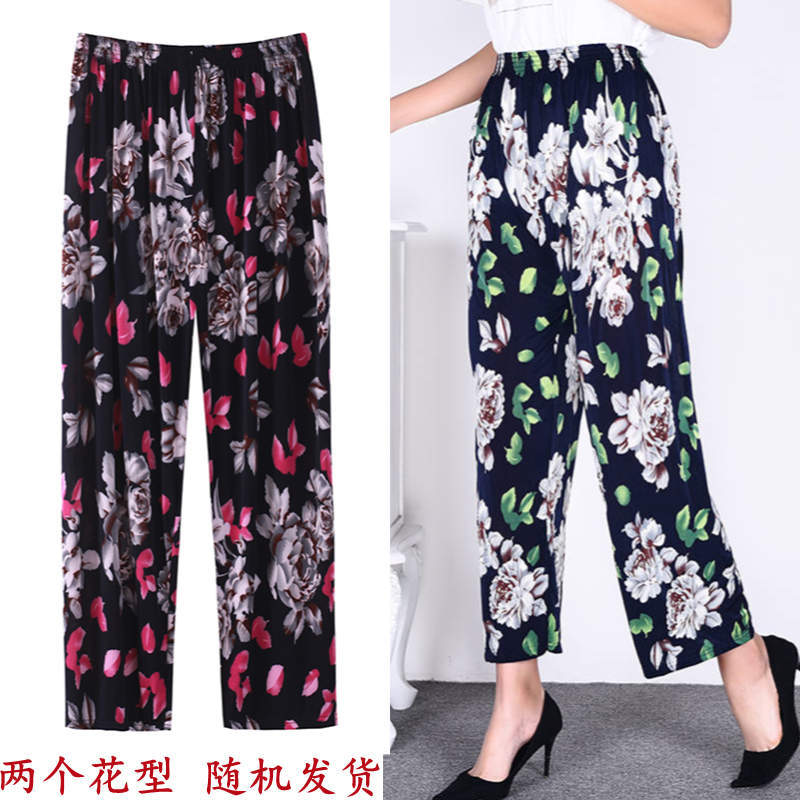 Summer Womens Ice Silk Pants Middle-aged and Elderly Loose Casual Home Pants Elacto Plus Fat Mother Pants Square Sports No.5 Nine-point Straight Pants 