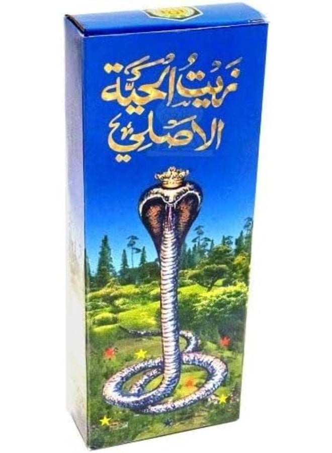 Original Snake Oil, Natural Oil for Hair and Body Treatment, Traditional & Natural Formula, 200ml - Image 3