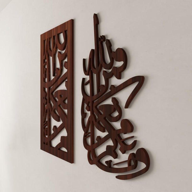 ماركتنا لوحة ديكور خشبية بنقشة ومابكم من نعمة فمن الله بمقاس 93x90 سم - Image 2
