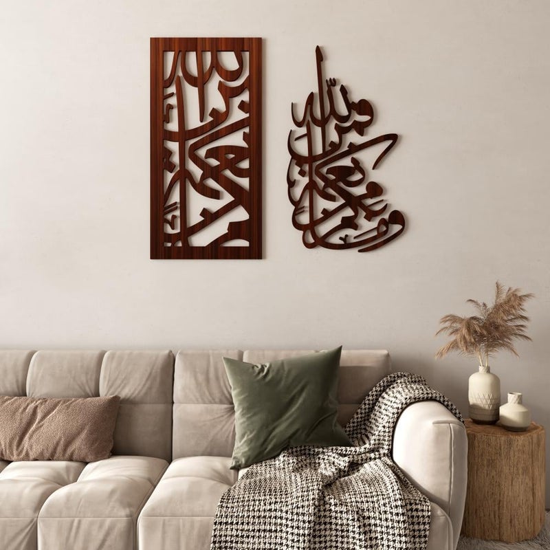 ماركتنا لوحة ديكور خشبية بنقشة ومابكم من نعمة فمن الله بمقاس 93x90 سم - Image 1