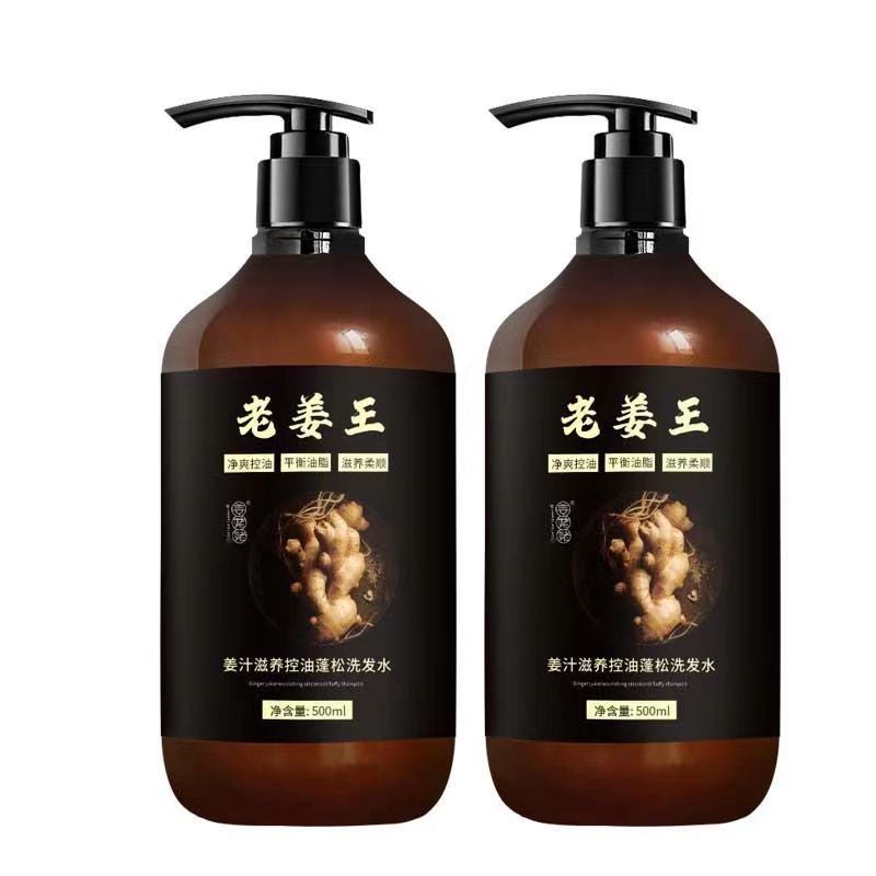 Ginger Shampoo Oil Control Anti-dandruff Fluffy Reduce Hair Loss Solid Hair Old Ginger Wang Shampoo Conditioner(Old Jiang Wang shampoo 500ml) - Image 5
