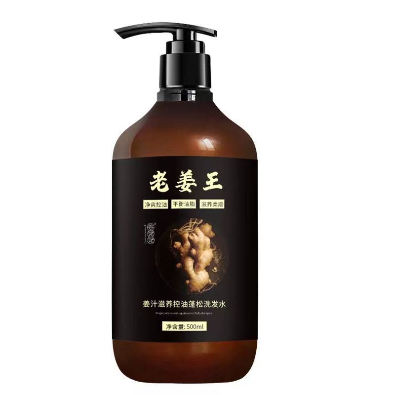 Ginger Shampoo Oil Control Anti-dandruff Fluffy Reduce Hair Loss Solid Hair Old Ginger Wang Shampoo Conditioner(Old Jiang Wang shampoo 500ml) - Image 1