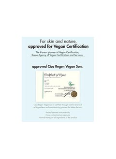 Dr.Ceuracle Dr. Ceuracle Cica Regen Anti-Dust Sun Gel SPF50+ PA++++ 50ml  - Image 4