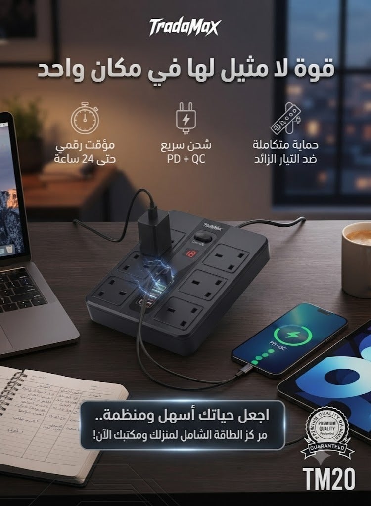 TradaMax TM20 2000W Smart Power Strip | 6 Outlets and 6 USB+PD Ports with Smart Timer and 3m Cable - Image 2