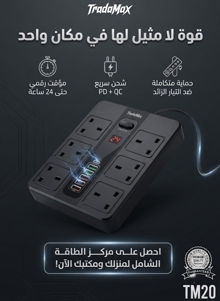TradaMax TM20 2000W Smart Power Strip | 6 Outlets and 6 USB+PD Ports with Smart Timer and 3m Cable - Image 1