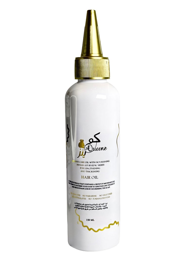 كوينز كير زيت تطويل وتكثيف الشعر من كوينز كير بالأعشاب الهندية - Image 1
