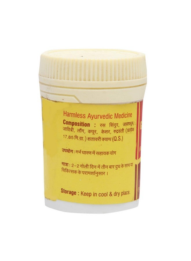 Vyas فياس غاربا داراك يوغ - 5 جرام - Image 2