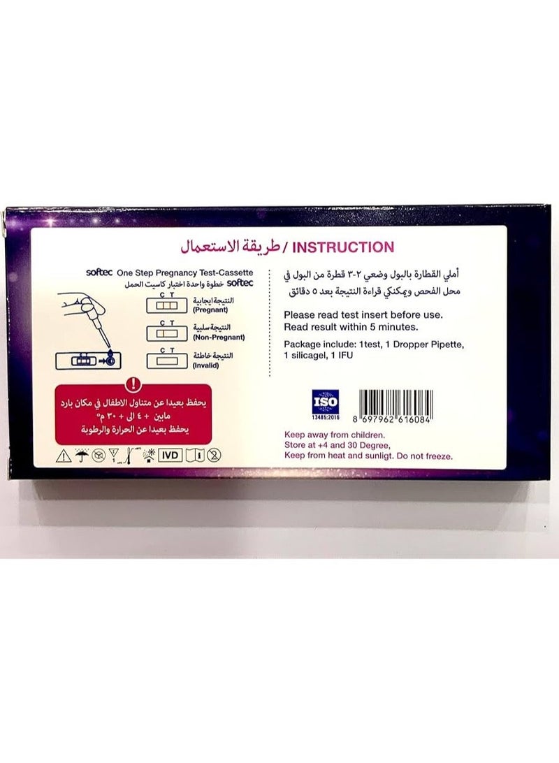 softec اختبار الحمل المنزلي سوفتك ألترا المبكر 1 قطعة - Image 3