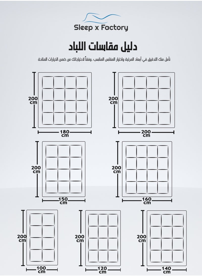 سليب × فاكتوري - لباد مرتبة 10 سم 200x180  فندقي - Image 1
