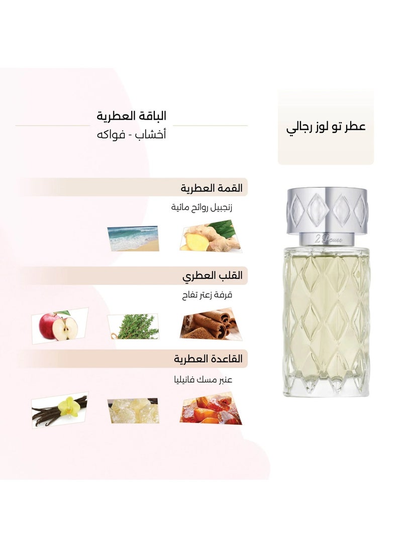 درعه عطر 2 لاوس للرجال 100 مل - Image 3