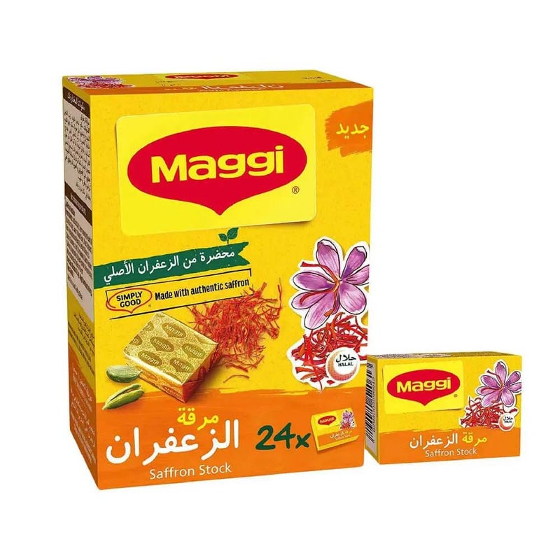 Maggi Saffron Bouillon Stock Cubes With Authentic Saffron- 24X20gms