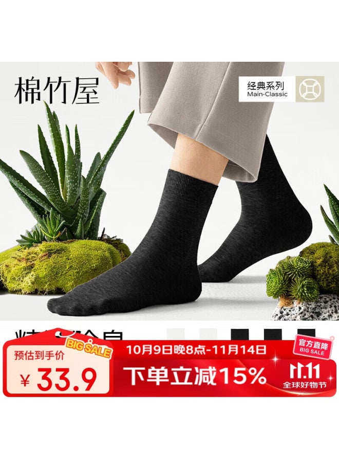 Mianzhuwu Essential Oil Deodorizing Socks For Men, Autumn And Winter Mid-calf, 100% Pure Cotton, Antibacterial, Anti-fungal, Sweat-absorbing, Business Socks For Men, 5 Pairs