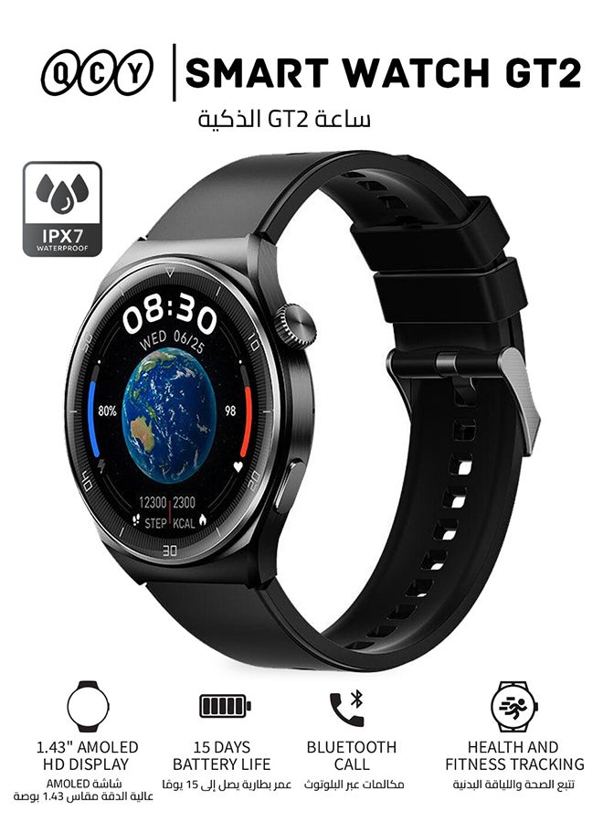 كيو سي واي ساعة ذكية GT2 مع بلوتوث 5.0 للمكالمات والرسائل شاشة AMOLED بحجم 1.43 بوصة 60HZ مراقب نبضات القلب وSpO2 مراقب النوم عمر بطارية طويل تحكم باللمس تطبيق - Image 1