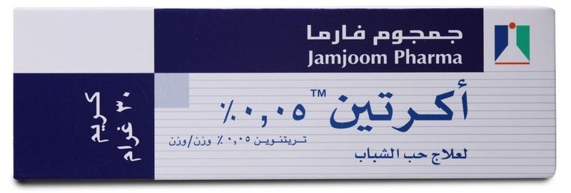 JAMJOOM PHARMA Acretin 0.05% Cream 30 gm - Image 1