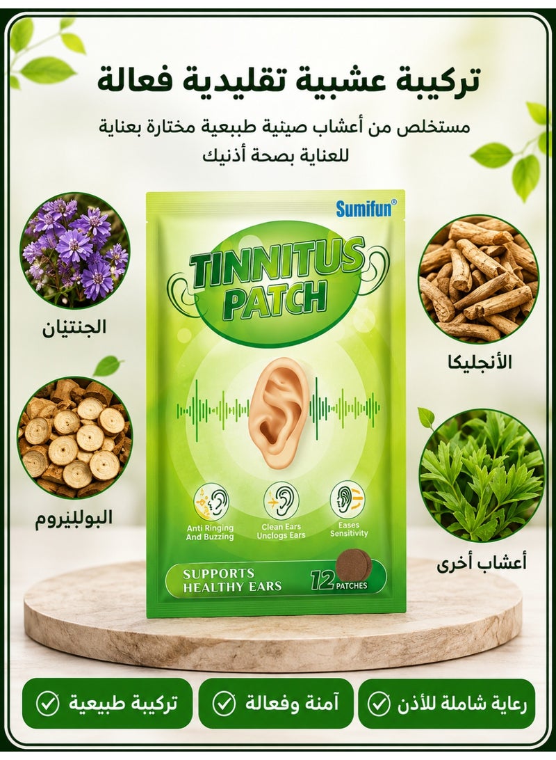Sumifun Tinnitus Relief Ear Patch – Deep-penetrating TCM herbal formula effectively relieves tinnitus, ear pain, and hearing discomfort, helping you regain a peaceful hearing experience. - Image 3