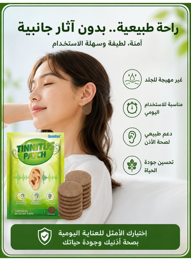 Sumifun Tinnitus Relief Ear Patch – Deep-penetrating TCM herbal formula effectively relieves tinnitus, ear pain, and hearing discomfort, helping you regain a peaceful hearing experience. - Image 4