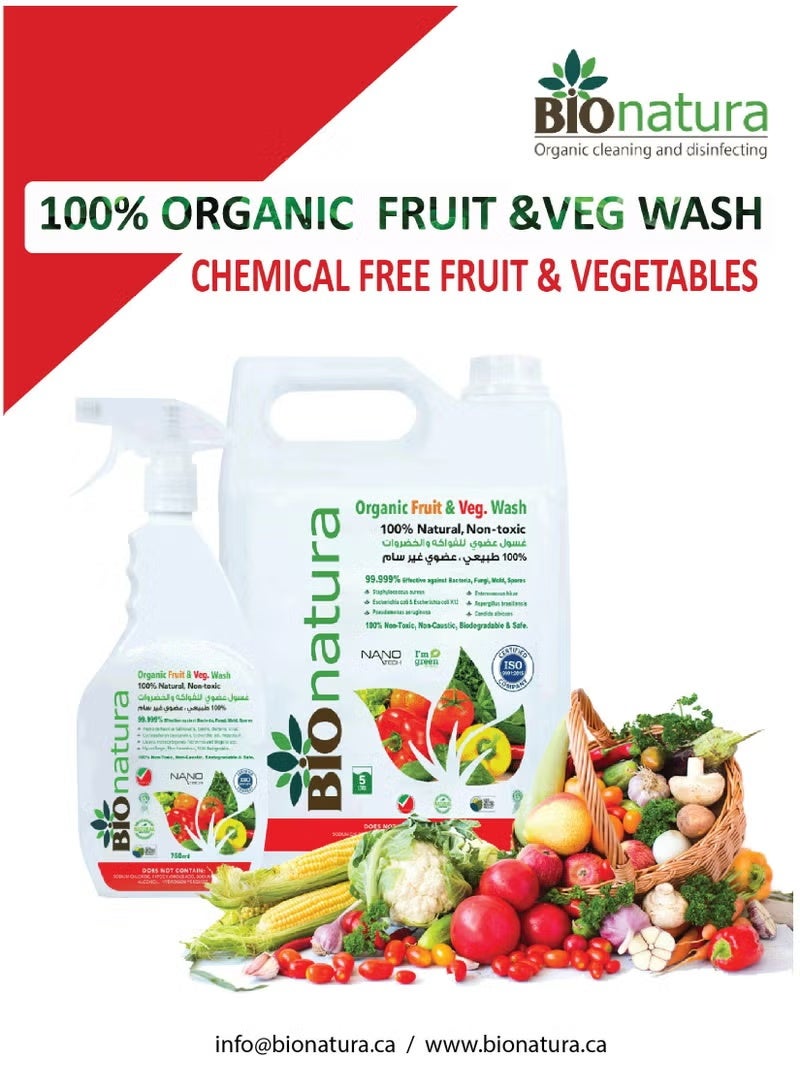 بيوناتورا غسول الفواكه والخضروات العضوي من بيوناتورا - 5 لتر، منظف طبيعي للفواكه والخضروات، غير سام، صديق للبيئة، قابل للتحلل الحيوي، نباتي، يزيل المبيدات الحشرية، يحافظ على نضارة الفواكه والخضروات، آمن لجميع أنواع الفواكه والخضروات. - Image 2