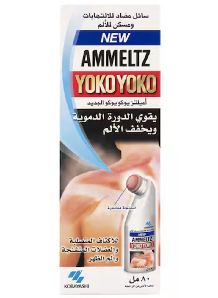 Ammeltz YokoYoko 80 ml