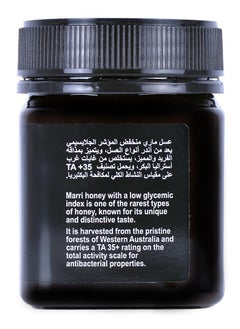 بي دوز عسل ماري الأسترالي النادر +35 TA (260 جرام)  - Image 2