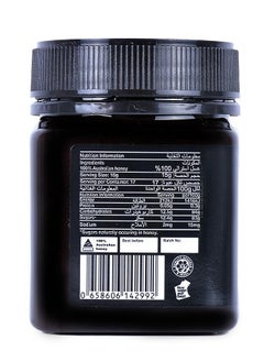 بي دوز عسل ماري الأسترالي النادر +35 TA (260 جرام)  - Image 3