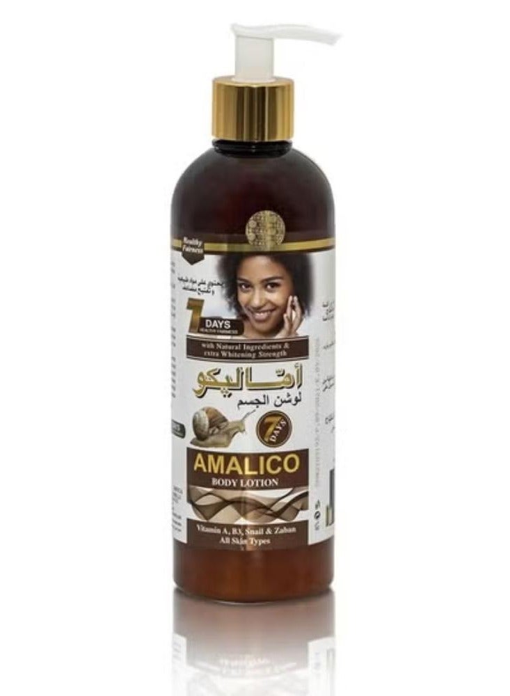 اماليكو لوشن للجسم مع فيتامين A وB3 و الحلزون و زعبان لجميع أنواع البشرة، 500 مل